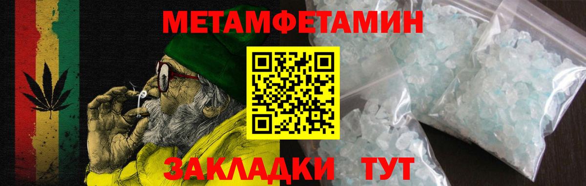 нарко площадка наркотические препараты  АМФ 98%  Вход с VPN  Amphetamine  Кольчугино  АМФ 