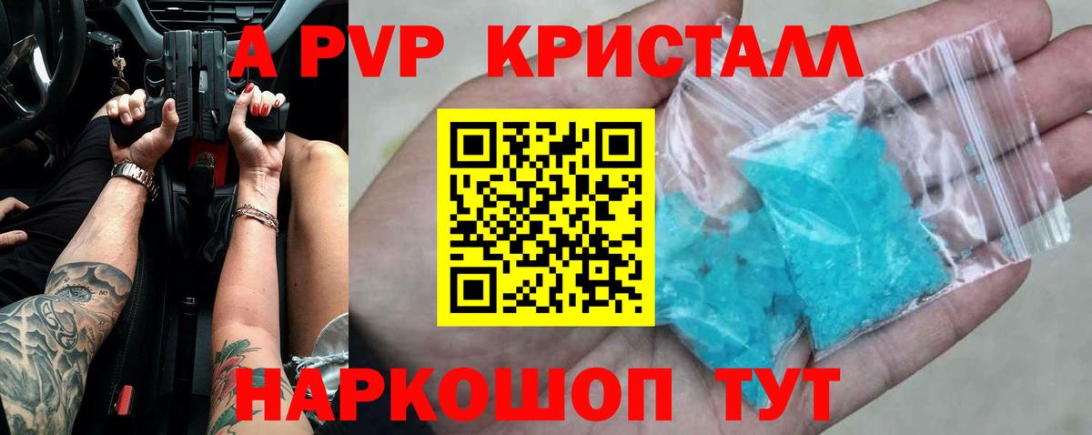 APVP VHQ  Вход с VPN  Кольчугино 