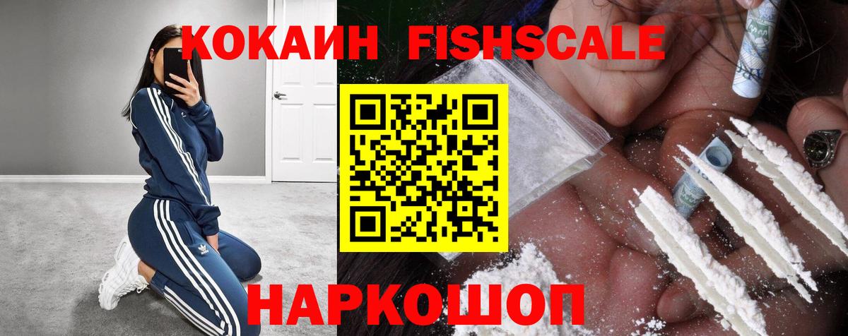 COCAIN  COCAIN Боливия  Вход с VPN  КОКАИН Боливия  Кольчугино 