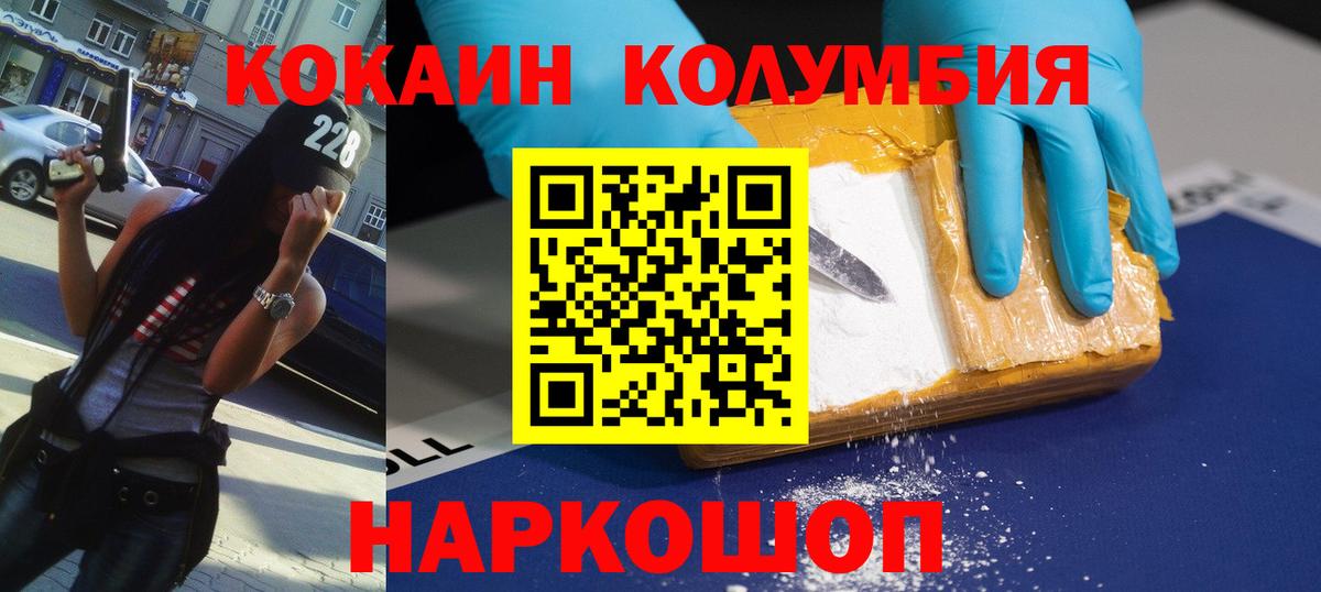 APVP Кольчугино