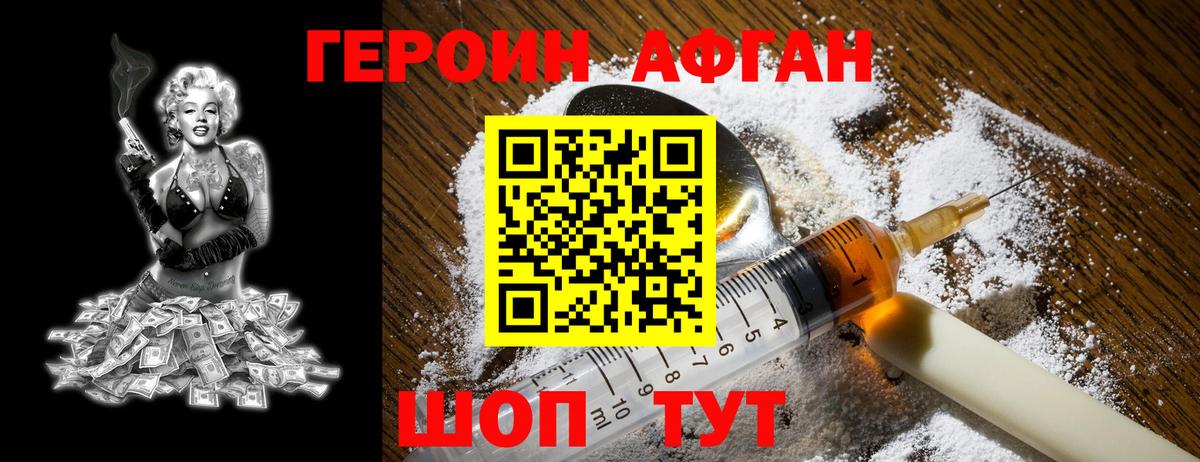 Alpha-PVP СОЛЬ кристаллы  Гашиш  Вход с VPN  Меф МЯУ МЯУ   Кольчугино  Кокаин  Канабис 