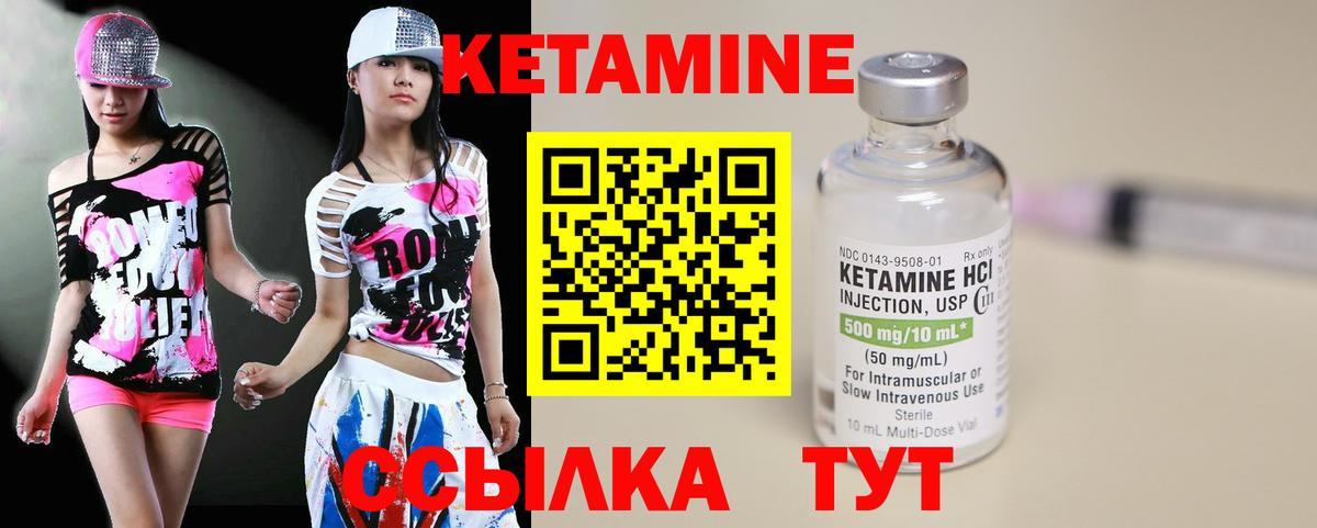 Кольчугино  Кетамин ketamine  даркнет формула  КЕТАМИН ketamine  Вход с VPN 