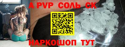 mdma Кинель