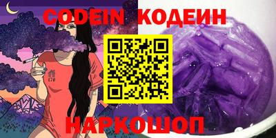 ALPHA-PVP Кингисепп