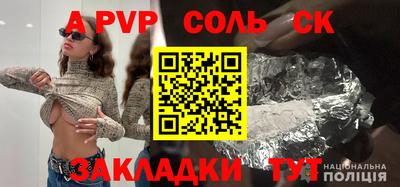 альфа пвп Кимры