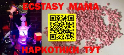 mdma Кинель