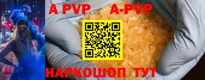 ALPHA-PVP Кингисепп