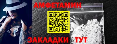 ALPHA-PVP Кингисепп