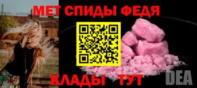 альфа пвп Кимры