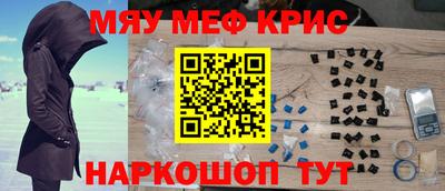 альфа пвп Кимры
