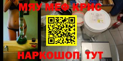 альфа пвп Кимры