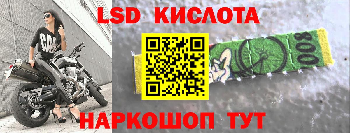 Лсд 25 экстази кислота  ЛСД экстази  Вход с VPN  Кольчугино  ЛСД экстази кислота 