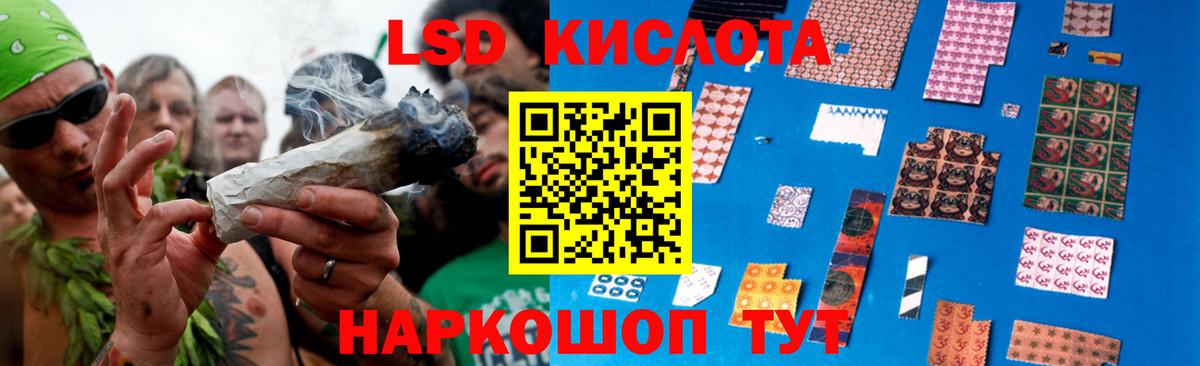 LSD-25 экстази ecstasy Кольчугино