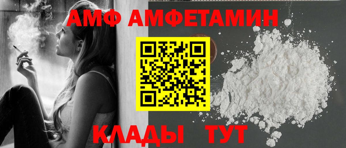 Кольчугино  МЕТАМФЕТАМИН Methamphetamine  Вход с VPN 