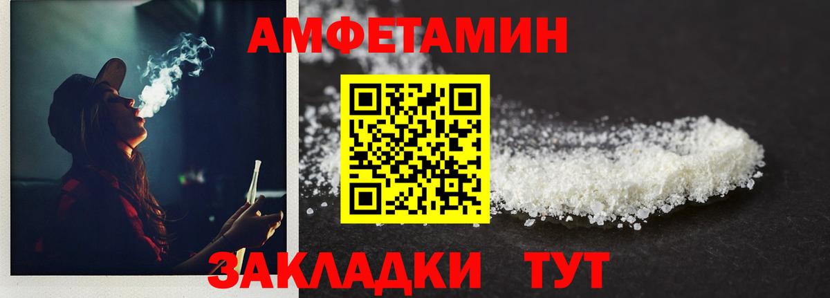 Первитин Methamphetamine Кольчугино