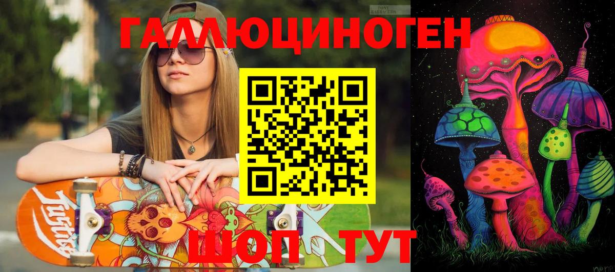 Галлюциногенные грибы мухоморы  Вход с VPN  Галлюциногенные грибы Cubensis  Кольчугино 